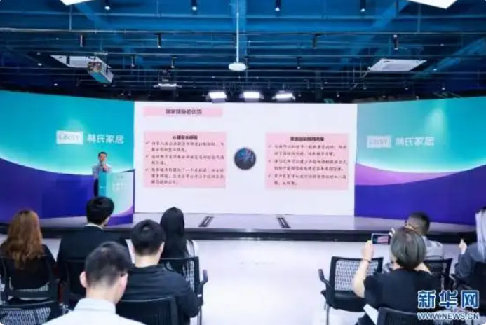 行业跨界创新 解码全民健康战略下的居家健康新生态